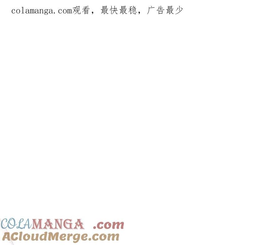 奴隶的饲育法则漫画,第2话 循环1图