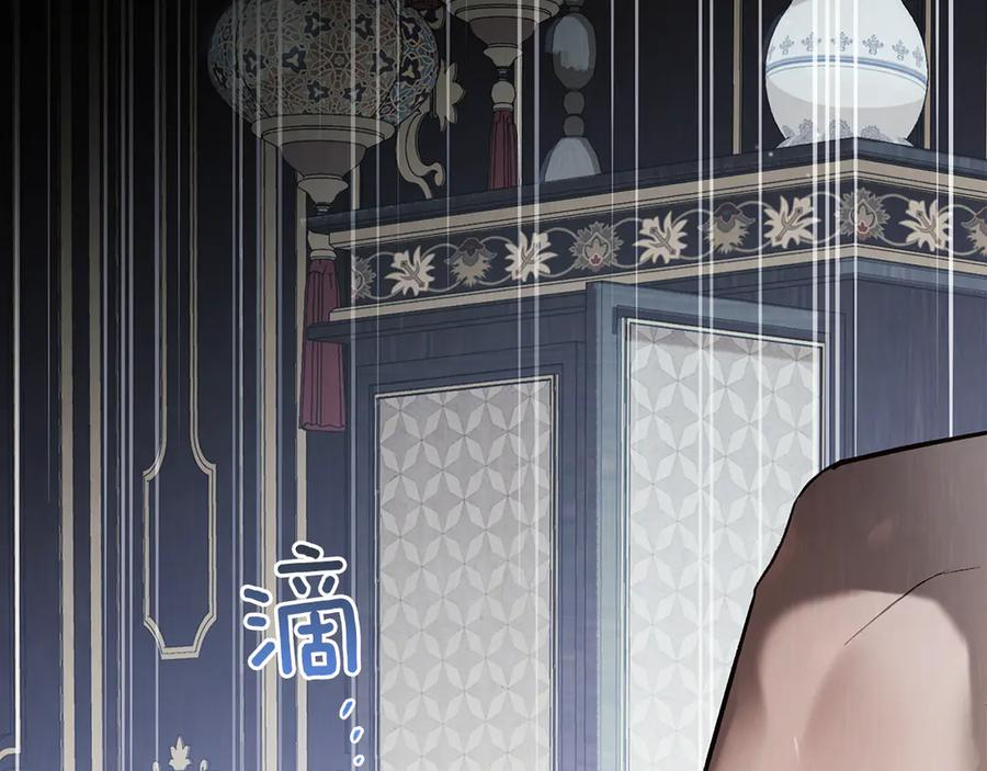 奴隶的饲育法则漫画,第53话 解除咒语3图