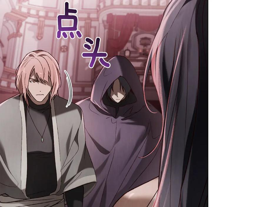 奴隶的饲育法则漫画,第41话 开幕2图