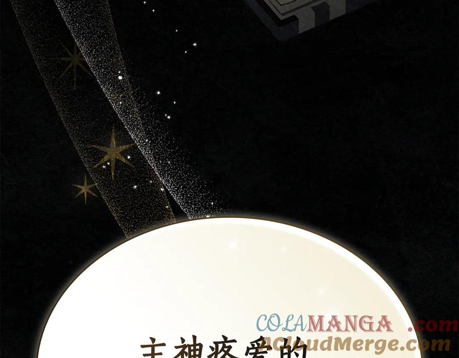 奴隶的饲育法则漫画,第29话 漫长的孽缘1图