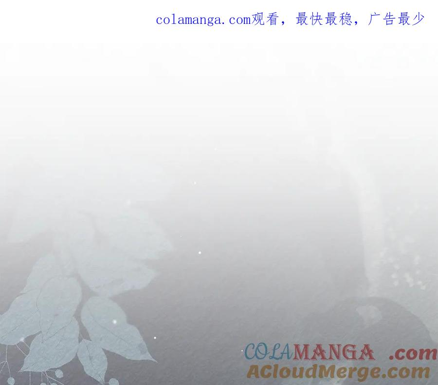 奴隶的饲育法则漫画,第36话 警告1图