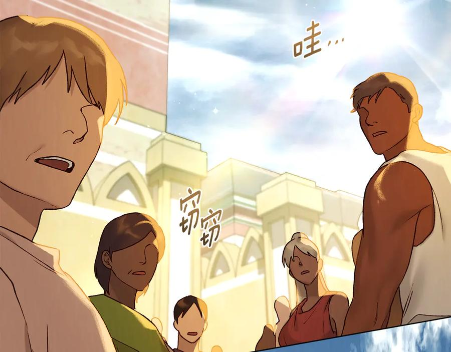 奴隶的饲育法则漫画,第15话 大打出手2图