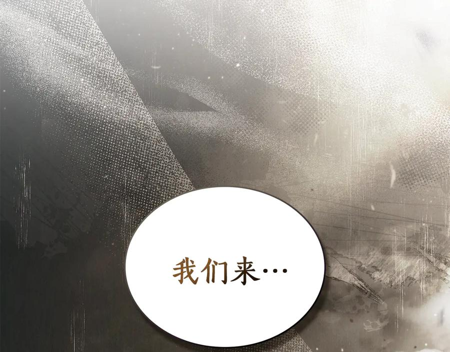 奴隶的饲育法则漫画,第51话 回到身边2图