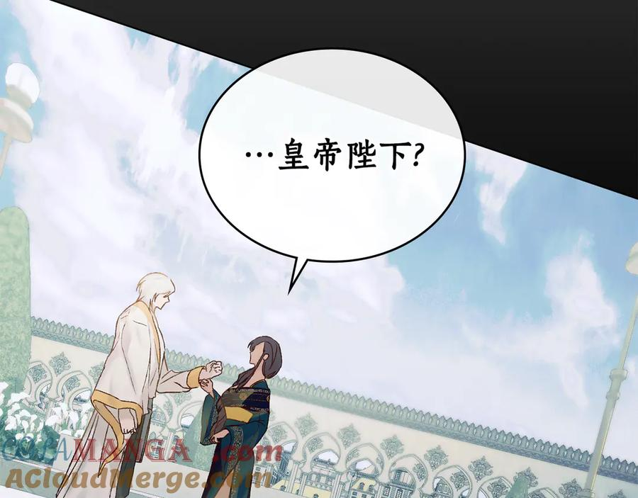 奴隶的饲育法则漫画,第24话 剑拔弩张5图