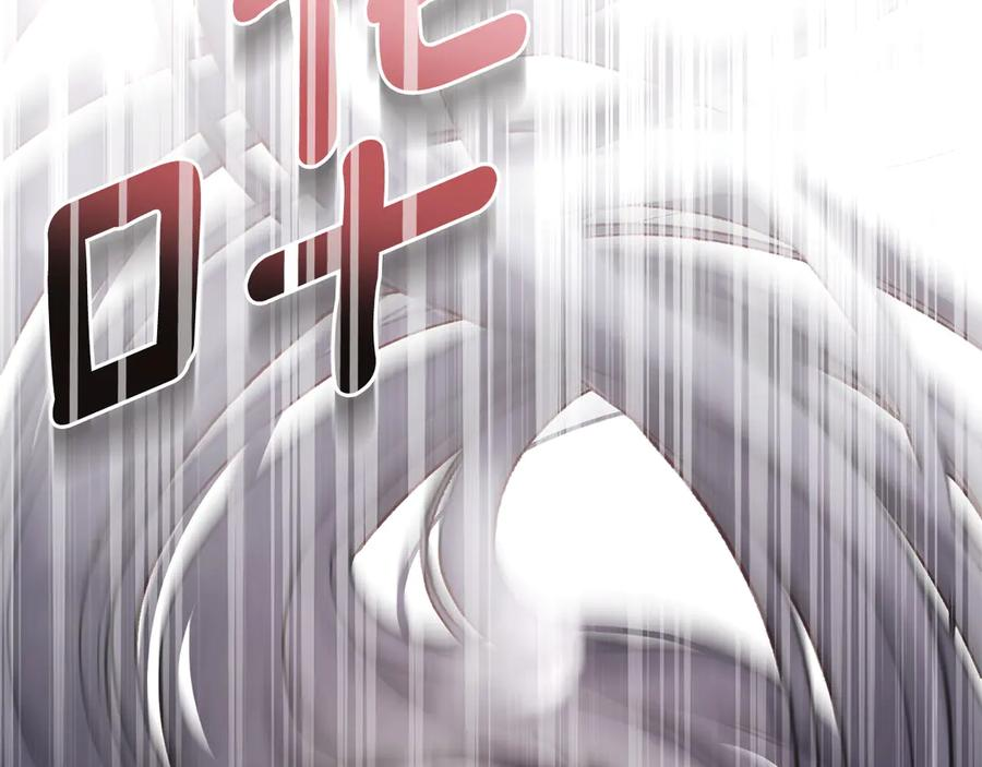 奴隶的饲育法则漫画,第23话 再次回到起点2图