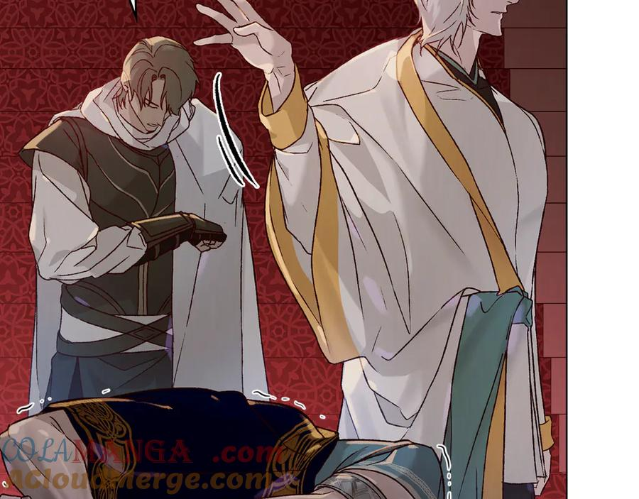 奴隶的饲育法则漫画,第26话 共度良宵5图