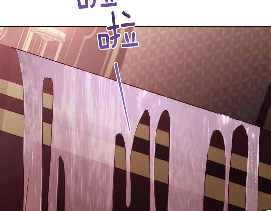 奴隶的饲育法则漫画,第39话 缱绻3图