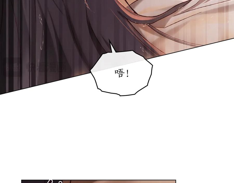 奴隶的饲育法则漫画,第38话 逼问4图