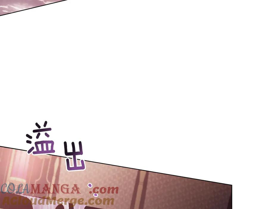 奴隶的饲育法则漫画,第39话 缱绻1图