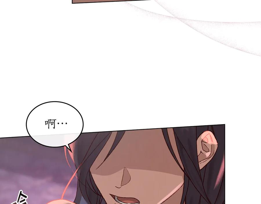 奴隶的饲育法则漫画,第2话 循环3图