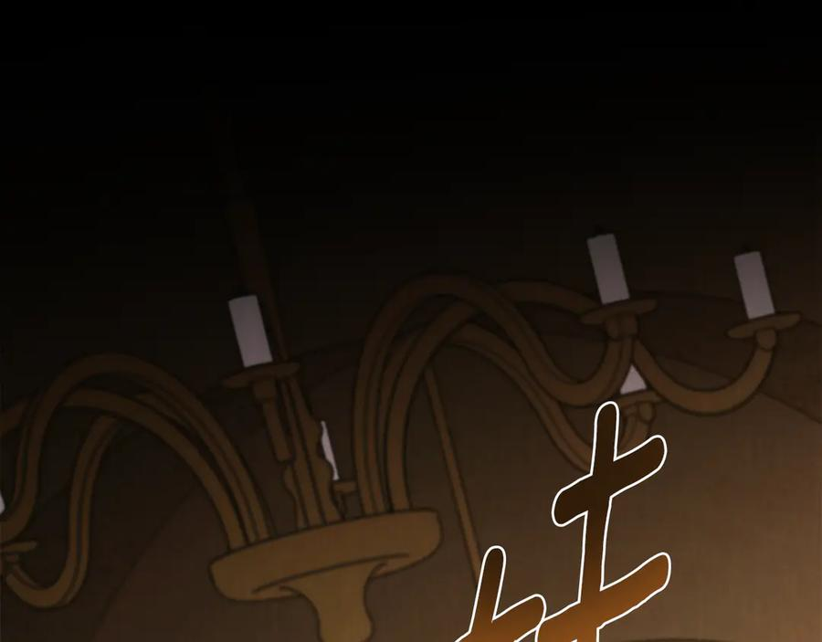 奴隶的饲育法则漫画,第35话 举办庆典2图