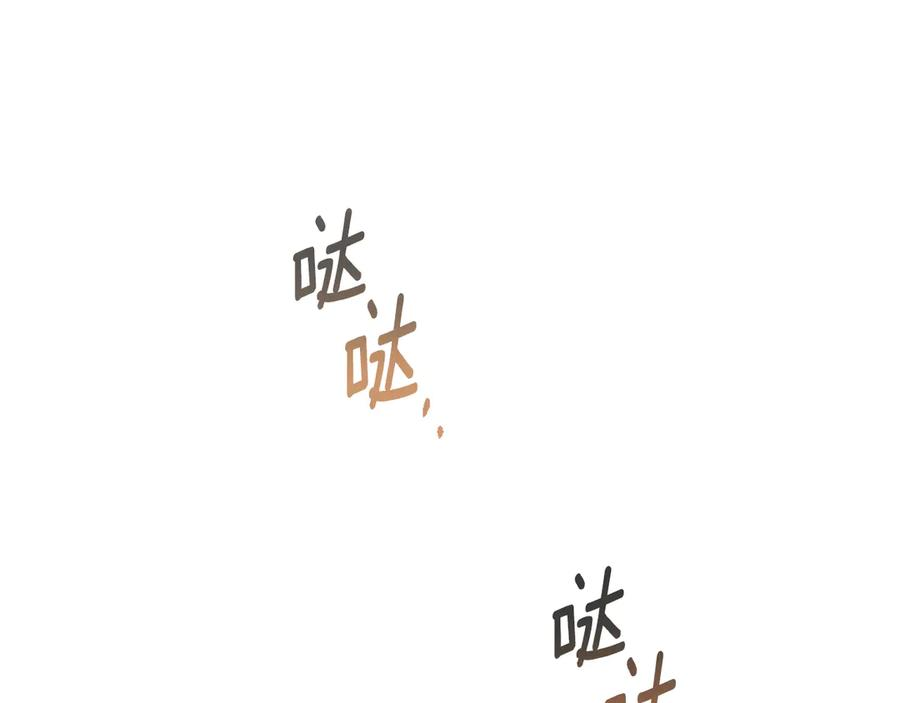 奴隶的饲育法则漫画,第3话 奴隶商团4图