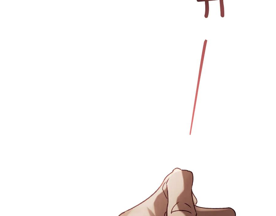 奴隶的饲育法则漫画,第39话 缱绻2图