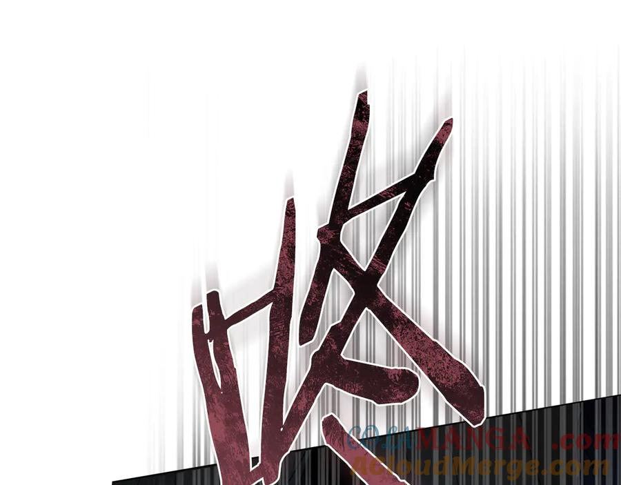 奴隶的饲育法则漫画,第19话 心急如焚5图