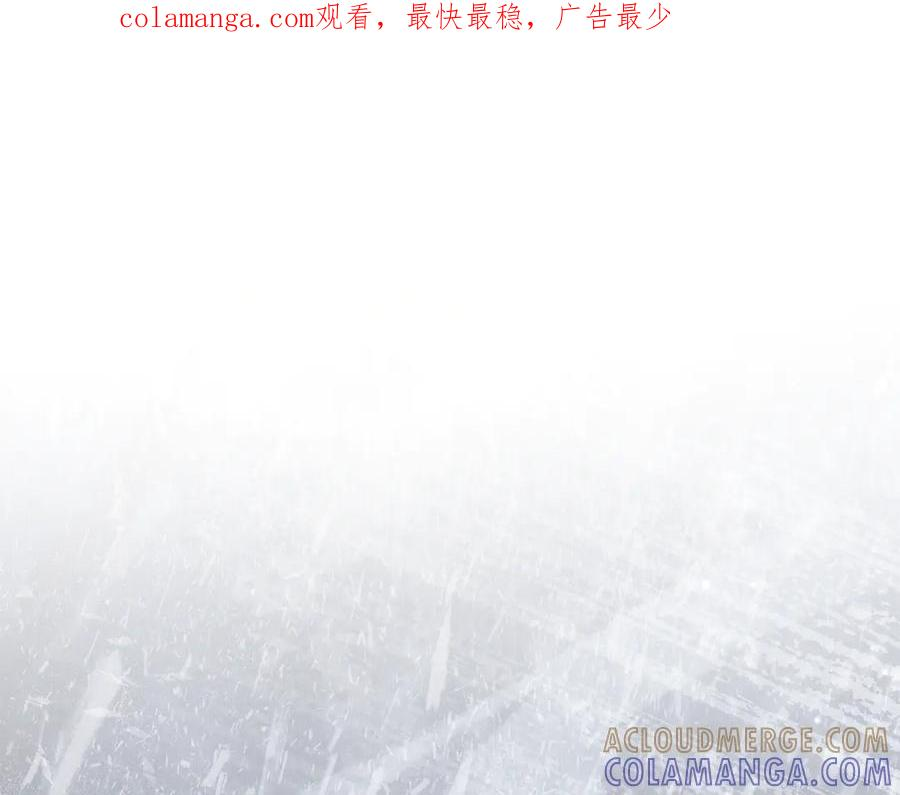 奴隶的饲育法则漫画,第53话 解除咒语1图