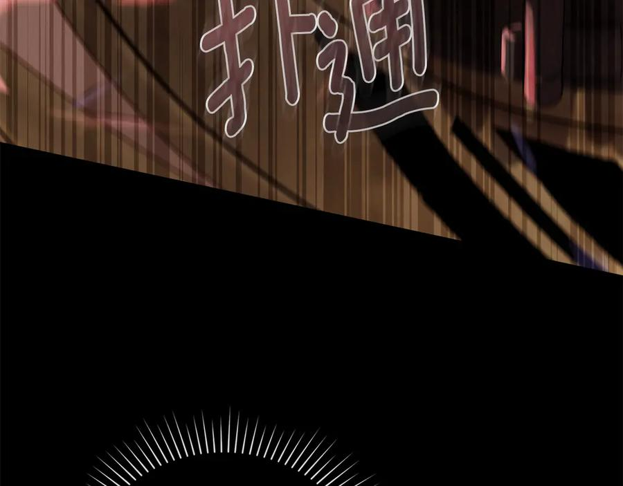 奴隶的饲育法则漫画,第3话 奴隶商团4图