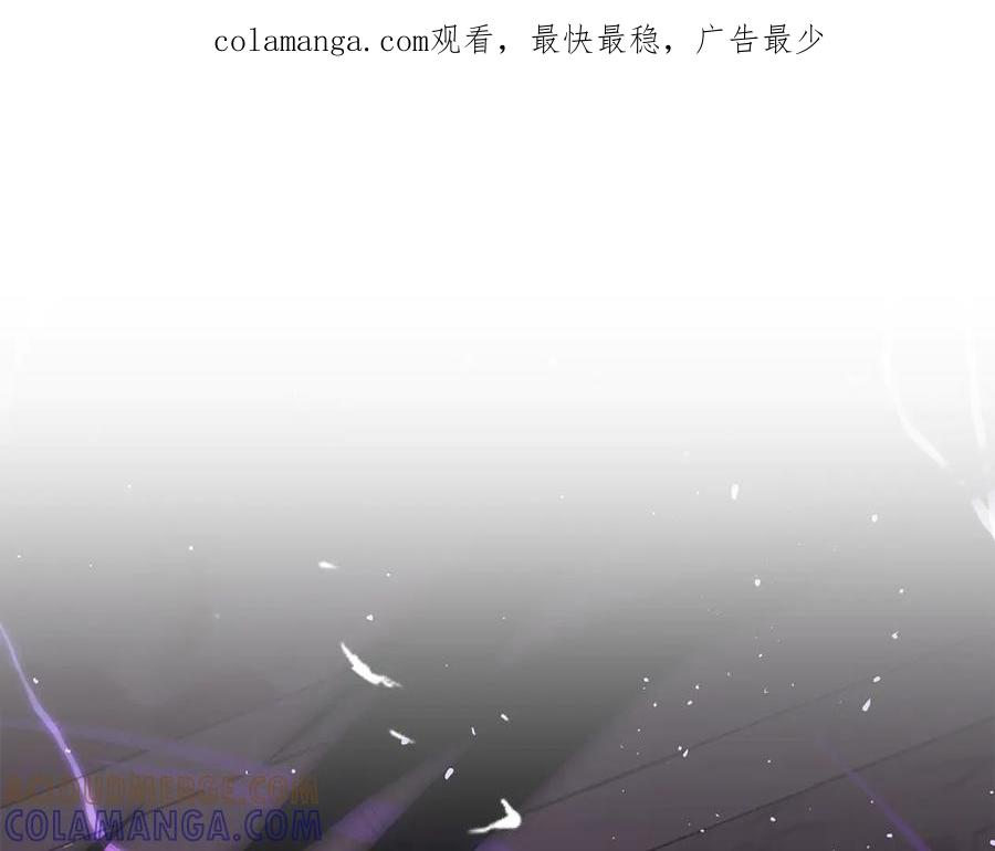 奴隶的饲育法则漫画,第51话 回到身边1图