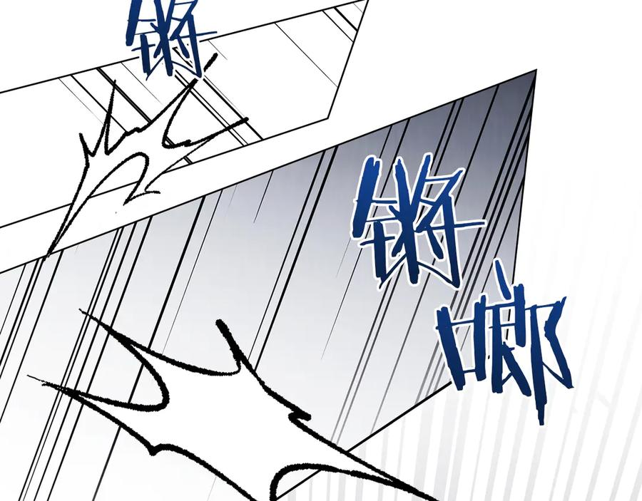 奴隶的饲育法则漫画,第49话 神话背后2图