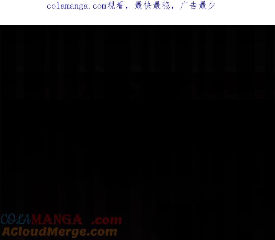 奴隶的饲育法则漫画,第37话 告白1图