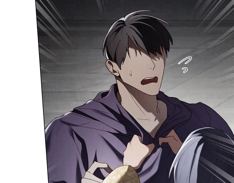 奴隶的饲育法则漫画,第45话 乱局3图