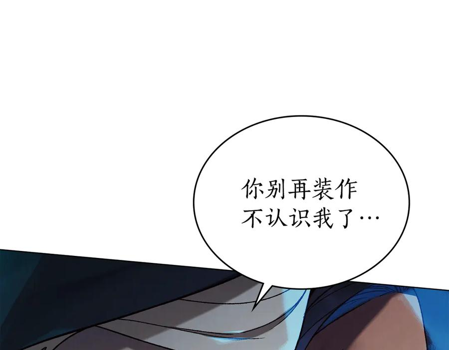 奴隶的饲育法则漫画,第19话 心急如焚3图