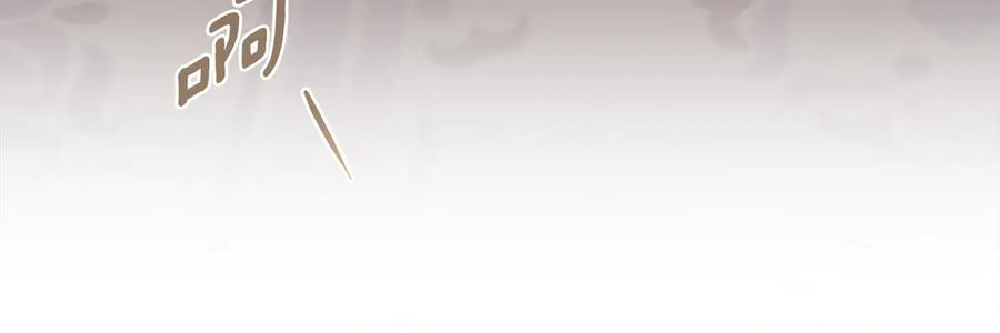 奴隶的饲育法则漫画,第4话 扮演真正的“我”4图