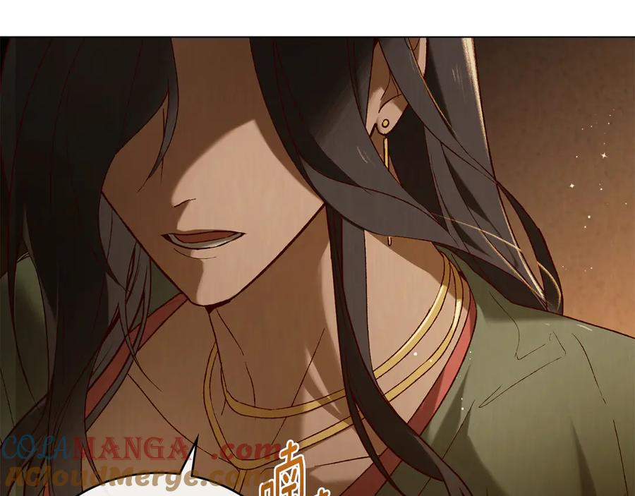 奴隶的饲育法则漫画,第35话 举办庆典1图