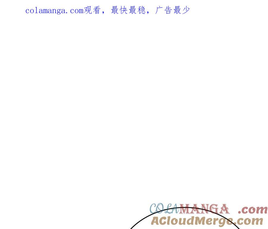 奴隶的饲育法则漫画,第45话 乱局1图