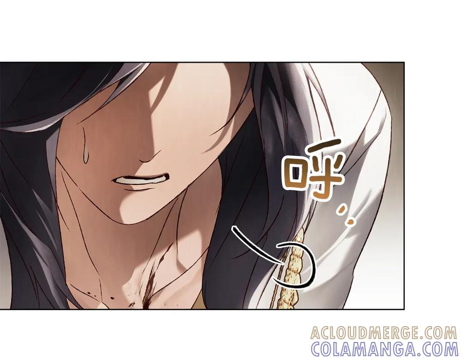 奴隶的饲育法则漫画,第56话 善后1图