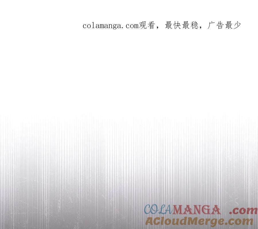 奴隶的饲育法则漫画,第28话 失忆前的选择1图