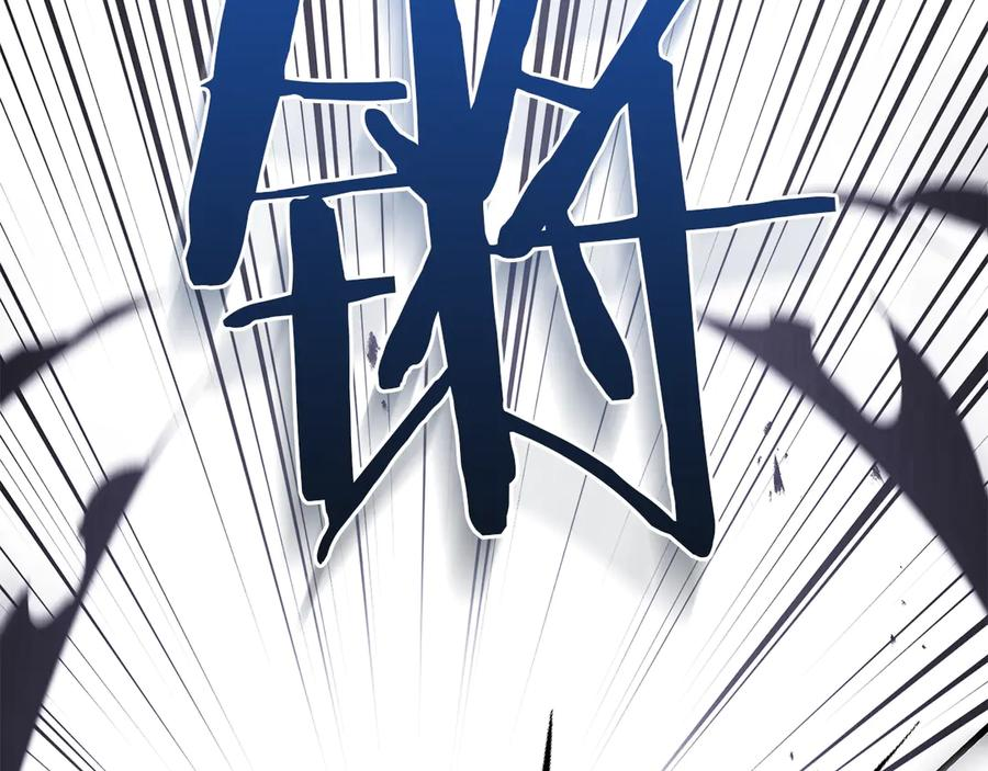 奴隶的饲育法则漫画,第49话 神话背后4图