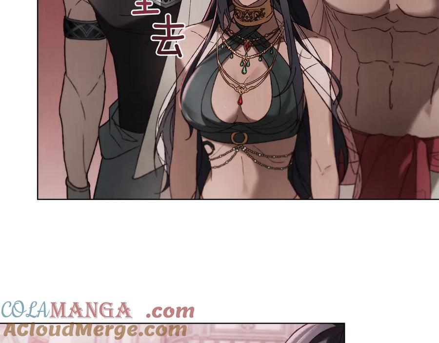 奴隶的饲育法则漫画,第41话 开幕1图