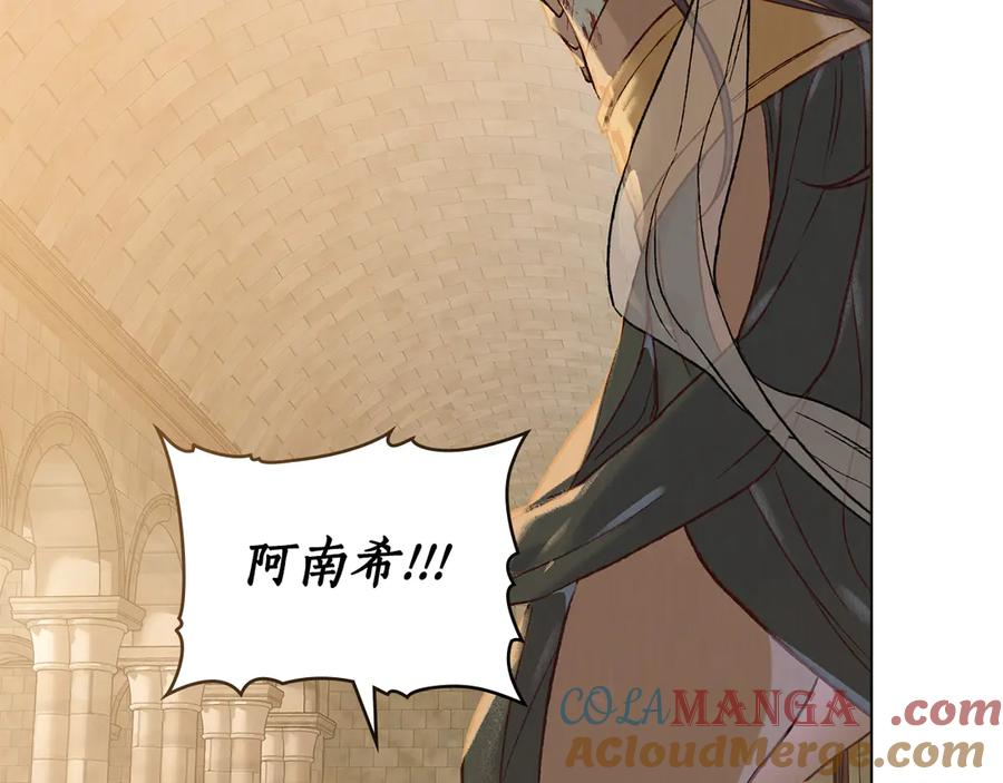 奴隶的饲育法则漫画,第3话 奴隶商团5图