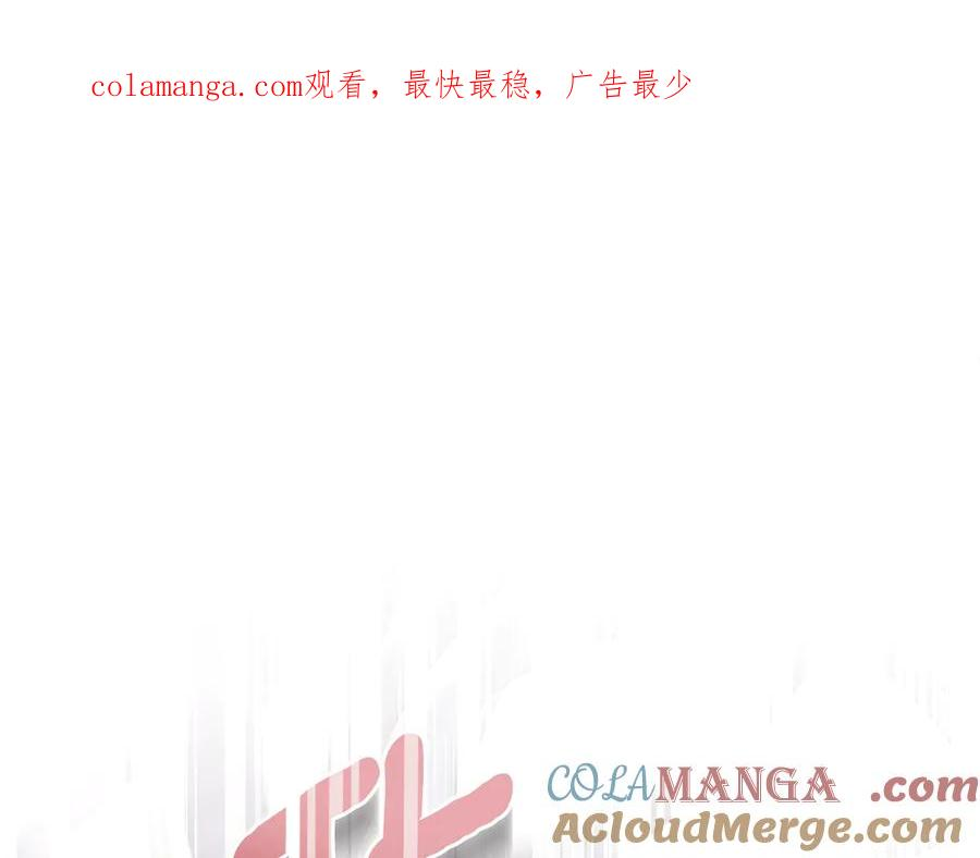 奴隶的饲育法则漫画,第23话 再次回到起点1图