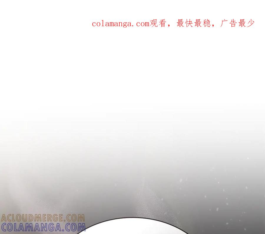 奴隶的饲育法则漫画,第52话 策略1图