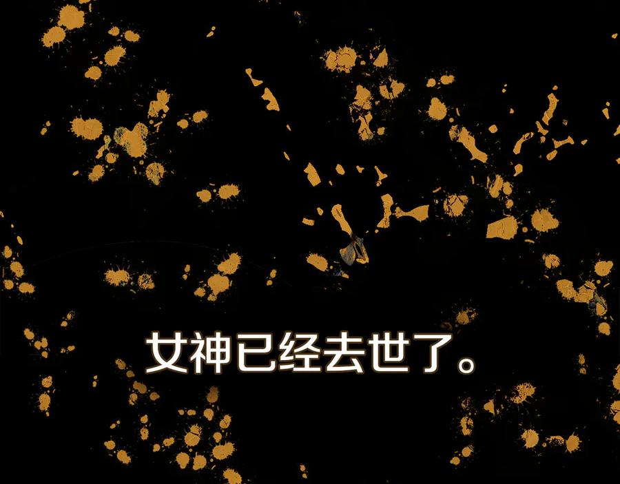 奴隶的饲育法则漫画,第33话 秘密计划2图