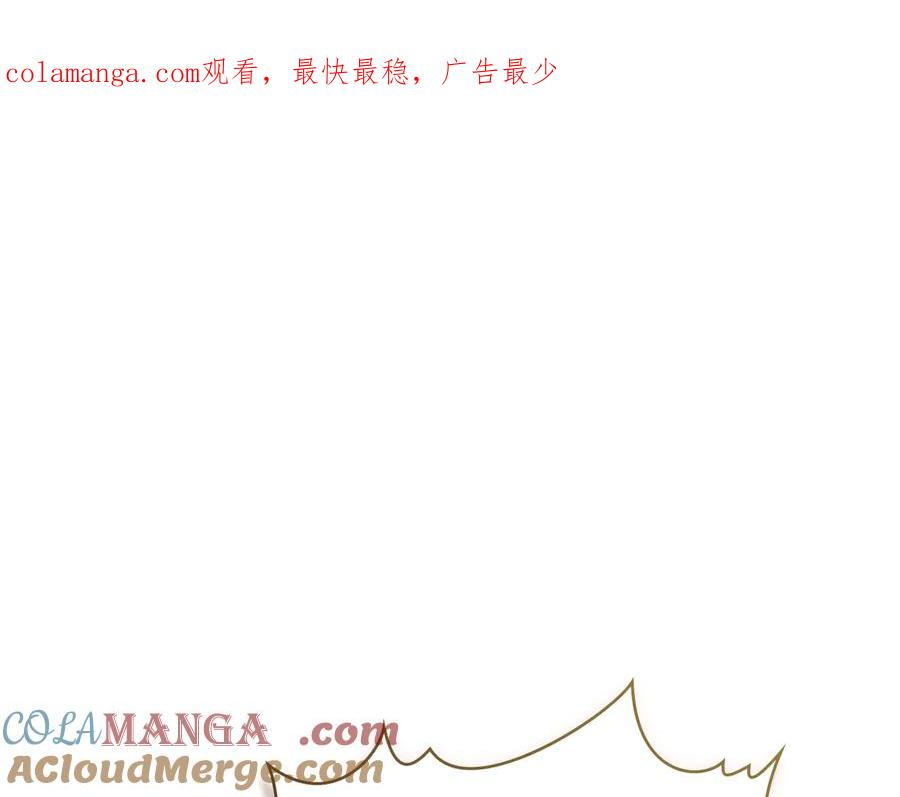 奴隶的饲育法则漫画,第18话 保护主人1图