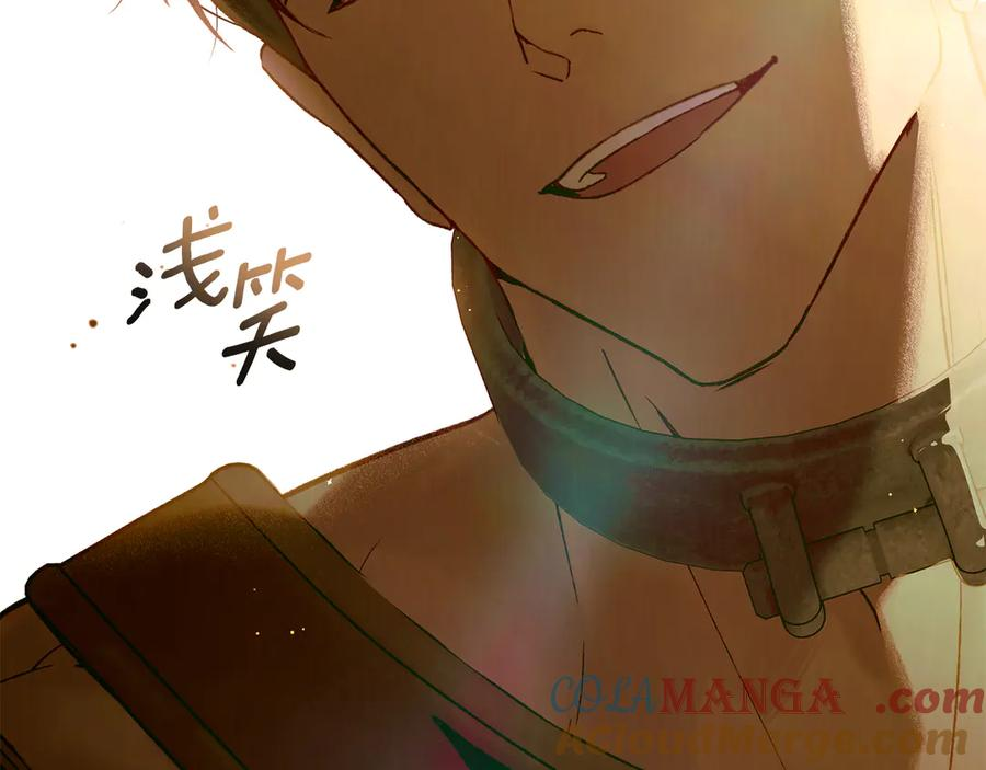 奴隶的饲育法则漫画,第12话 忘记5图