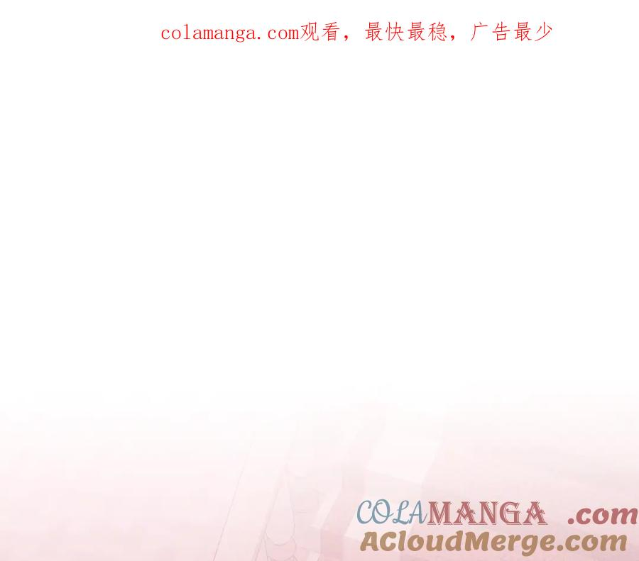 奴隶的饲育法则漫画,第26话 共度良宵1图