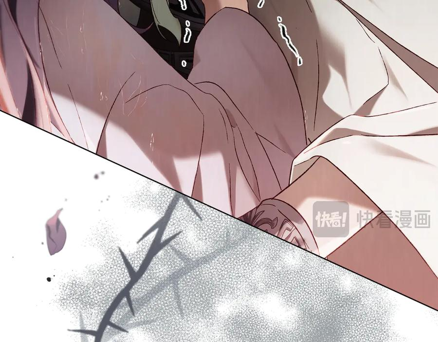 奴隶的饲育法则漫画,第37话 告白4图