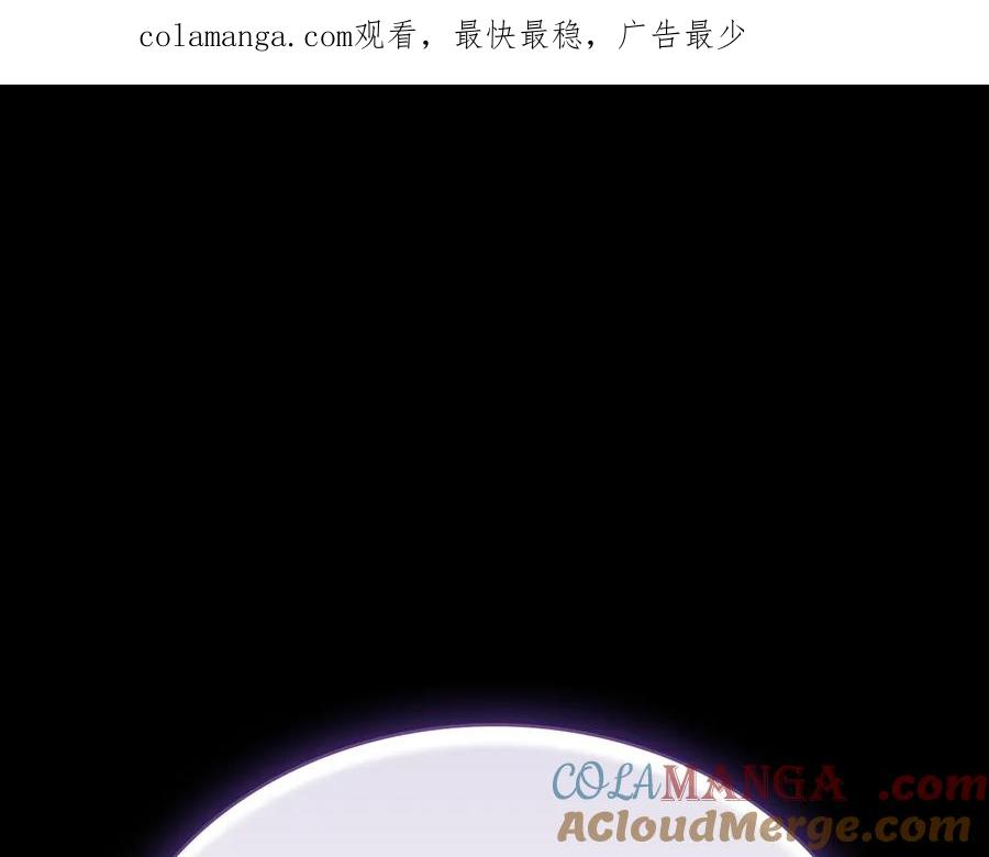 奴隶的饲育法则漫画,第29话 漫长的孽缘1图