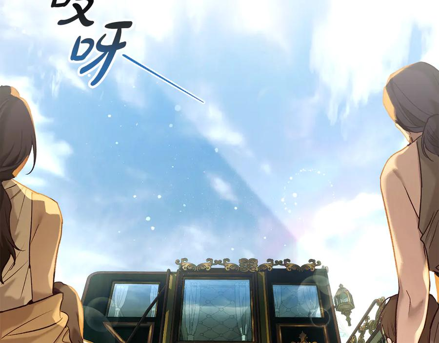 奴隶的饲育法则漫画,第16话 为主人宽衣2图