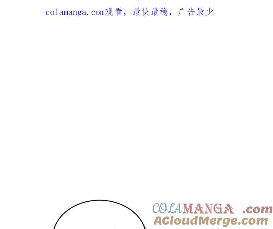 奴隶的饲育法则漫画,第24话 剑拔弩张1图