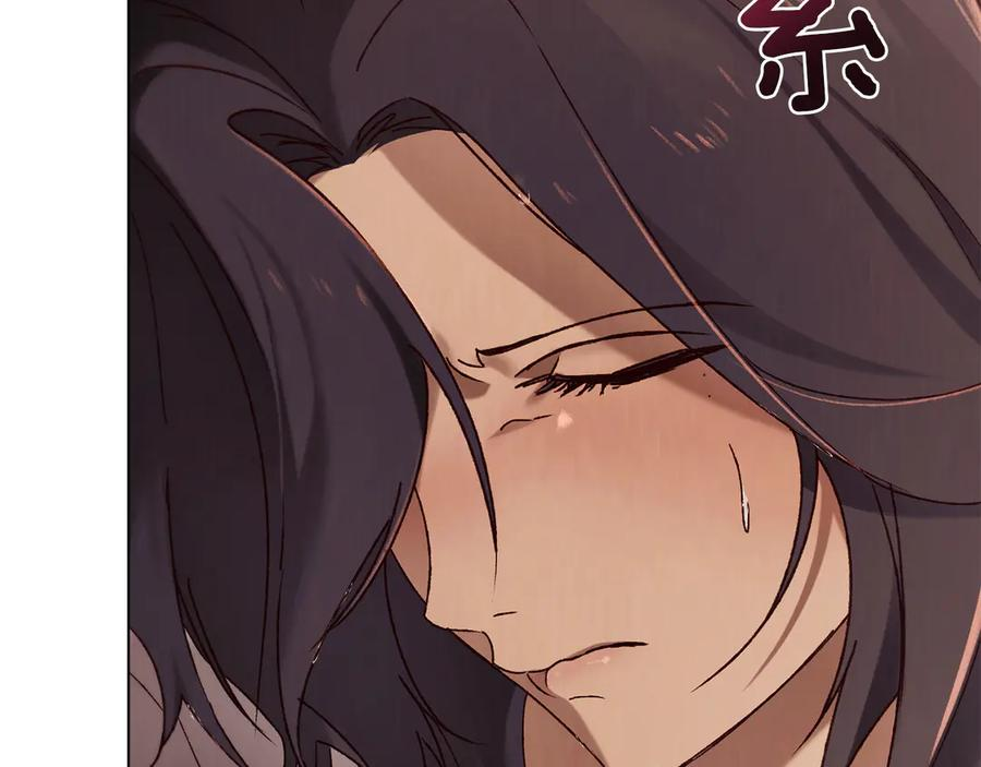 奴隶的饲育法则漫画,第38话 逼问4图