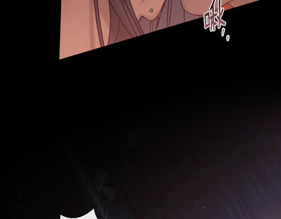 奴隶的饲育法则漫画,第1话 我是谁4图