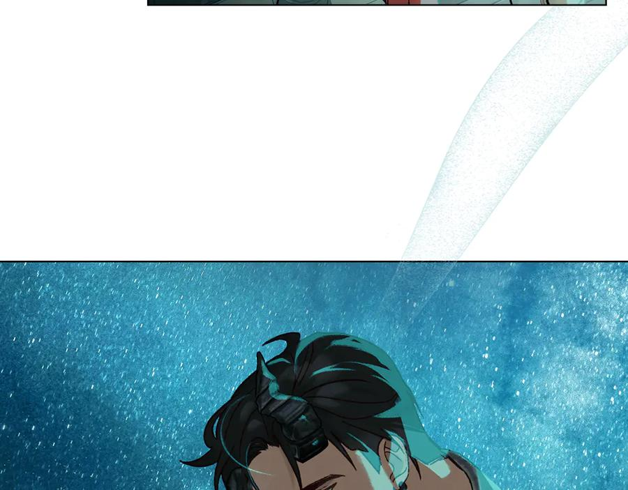 奴隶的饲育法则漫画,第6话 侍寝2图