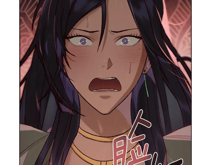 奴隶的饲育法则漫画,第8话 实践4图