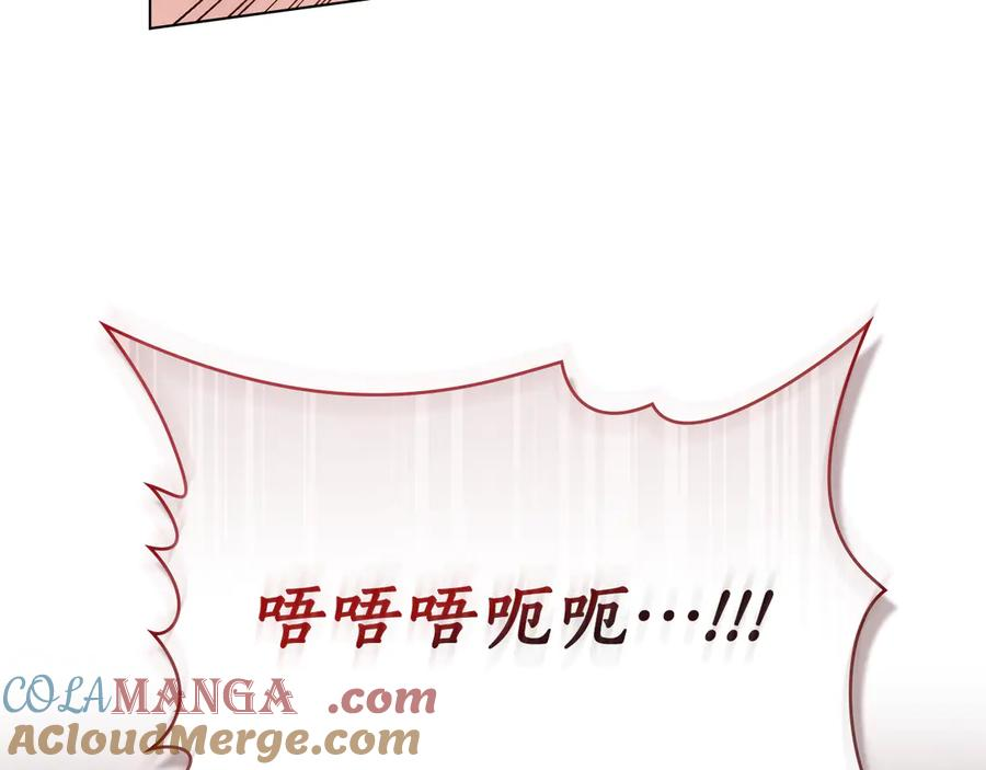 奴隶的饲育法则漫画,第4话 扮演真正的“我”5图