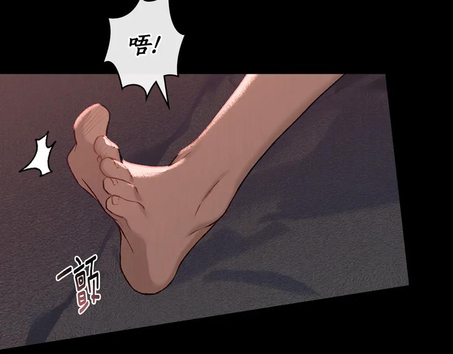 奴隶的饲育法则漫画,第1话 我是谁2图