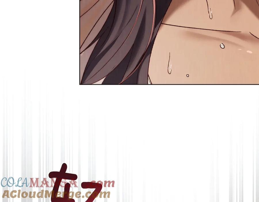 奴隶的饲育法则漫画,第38话 逼问1图